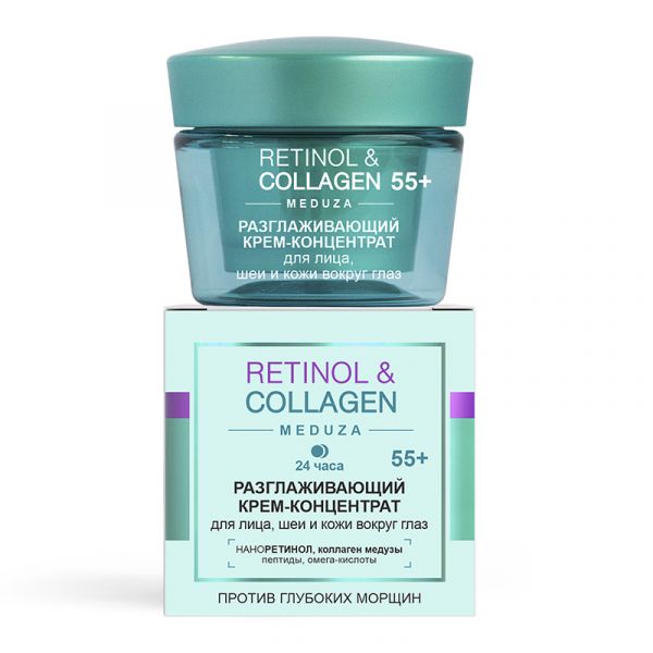 Vitex RETINOL&COLLAGEN meduza Facial cream concentrate 55+, 24h 45ml